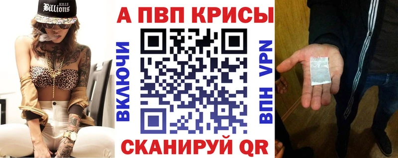 Купить наркоту Лысково A PVP ГАШИШ