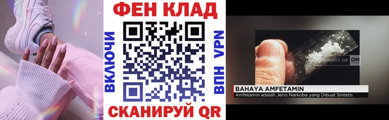 магазин продажи Лысково Амфетамин VHQ