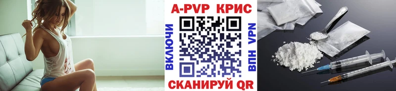 Альфа ПВП СК omg Лысково