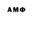 АМФЕТАМИН VHQ Jasur Ulmasboev