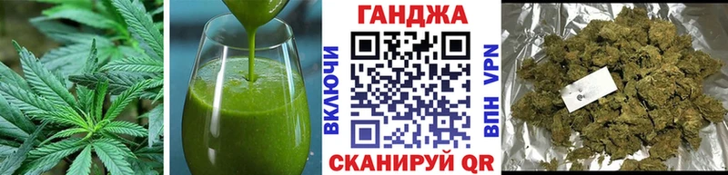 Cannafood конопля  Лысково 