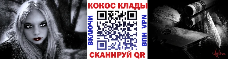 где найти наркотики  Лысково  КОКАИН Columbia 
