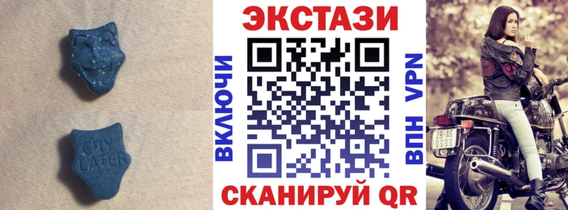 Экстази XTC  хочу наркоту  Лысково 
