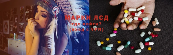 экстази Алексеевка