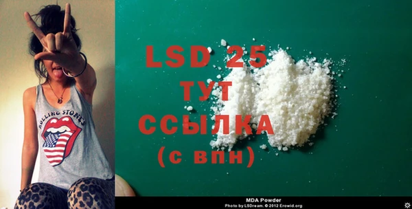 экстази Алексеевка