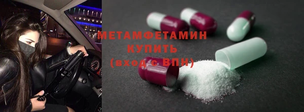 амф Абдулино