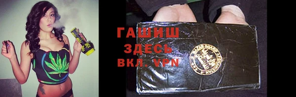 бошки Алексин