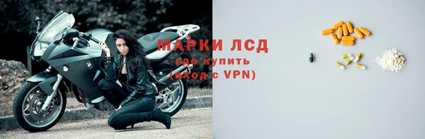 спайс Абинск