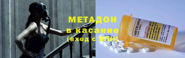спайс Абинск