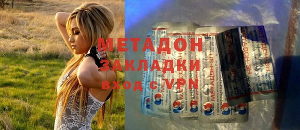экстази Алексеевка