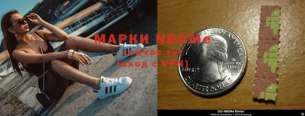 экстази Алексеевка