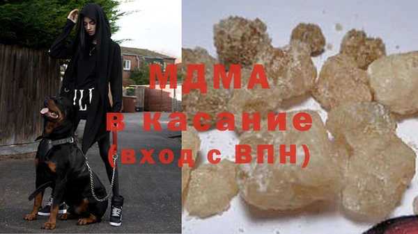 экстази Алексеевка