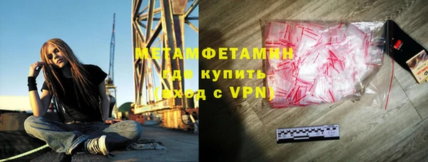 экстази Алексеевка