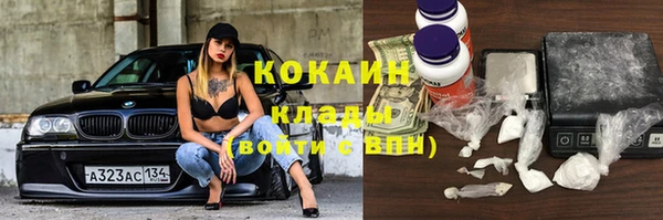 спайс Абинск