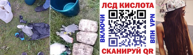 Лсд 25 экстази ecstasy  Лысково 