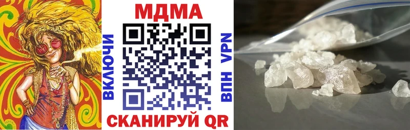 mega рабочий сайт  Лысково  MDMA VHQ 
