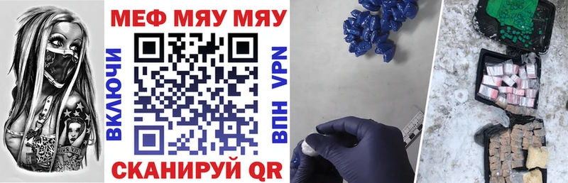 Мефедрон  Лысково