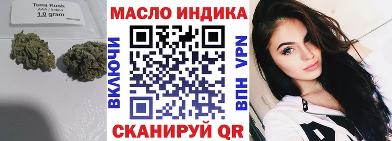 ТГК вейп  kraken рабочий сайт  Лысково 